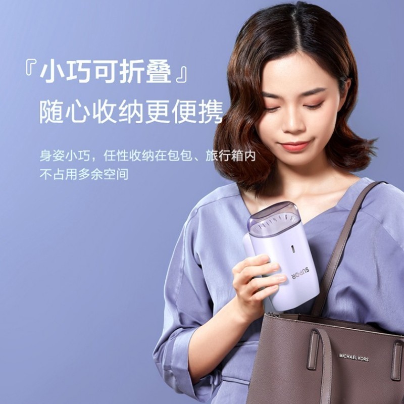 苏泊尔( SUPOR) 可折叠手持挂烫机SG20AP-12