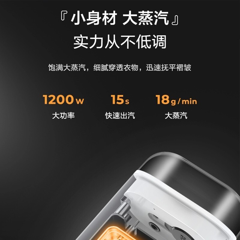 苏泊尔( SUPOR) 可折叠手持挂烫机SG20AP-12