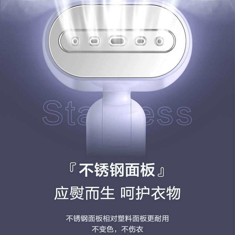 苏泊尔( SUPOR) 可折叠手持挂烫机SG20AP-12