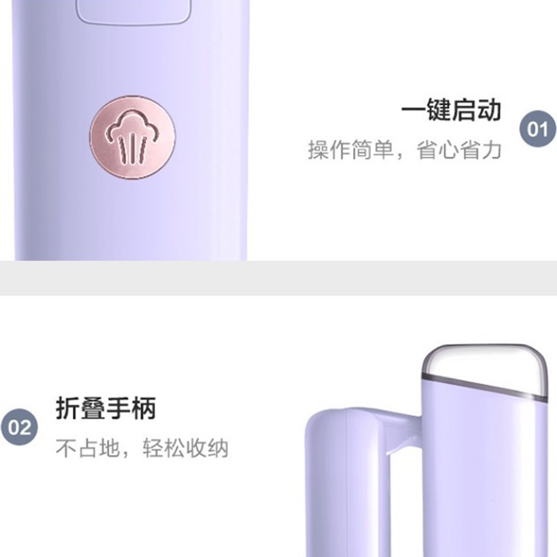 苏泊尔( SUPOR) 可折叠手持挂烫机SG20AP-12