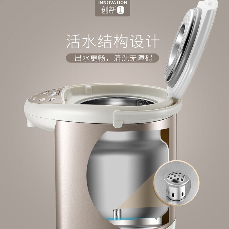 苏泊尔 ZMD安心系列 电热水壶烧水壶 5L 304不锈钢开水壶 50S56A