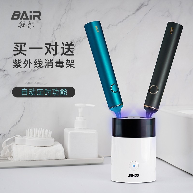 拜尔（BAIR） G1机皇豪华定制版 电动牙刷成人充电式智能声波情侣男士女送男女朋友礼物