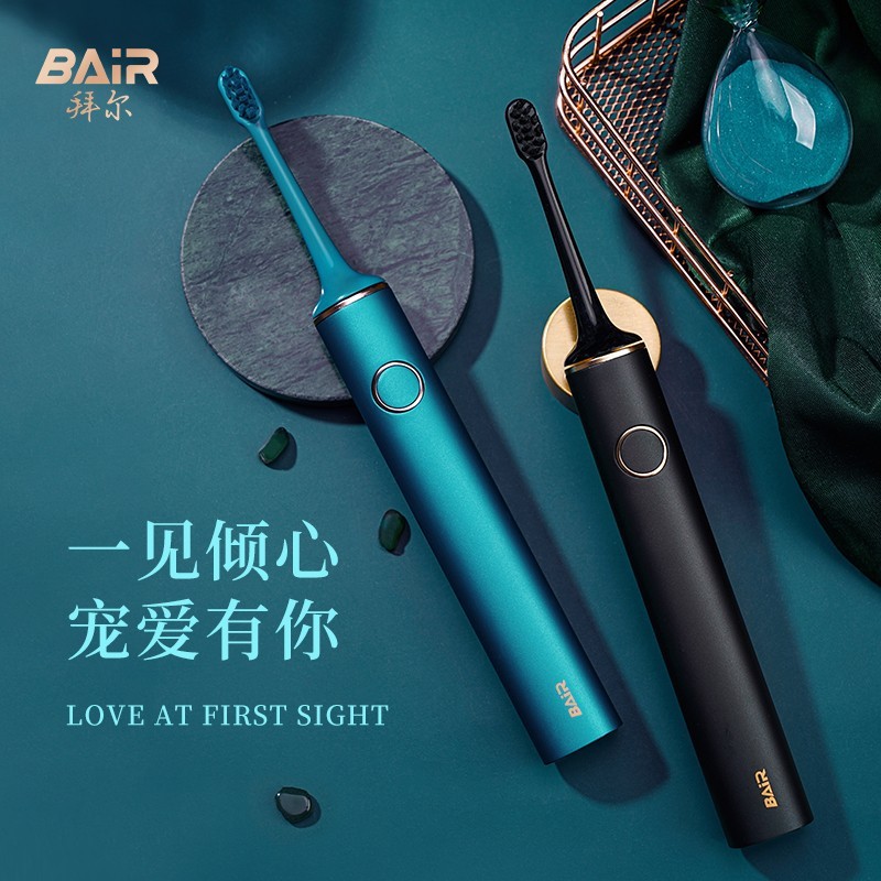 拜尔（BAIR） G1机皇豪华定制版 电动牙刷成人充电式智能声波情侣男士女送男女朋友礼物