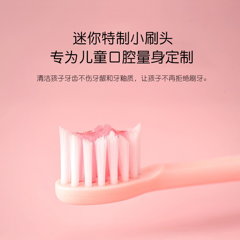 拜尔（BAIR） 儿童小孩电动牙刷K7 声波震动充电式防水