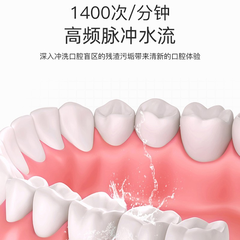 拜尔（BAIR） M3电动冲牙器家用便携式 清洁口腔洗牙器水牙线冲洗器洁牙器牙套清洗M3Plus