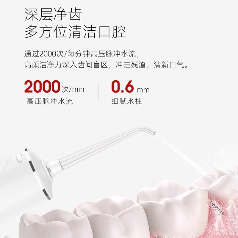 拜尔（BAIR） 便携式冲牙器情侣家用正畸洗牙器水牙线电动清洁口腔清洁 M6黑色