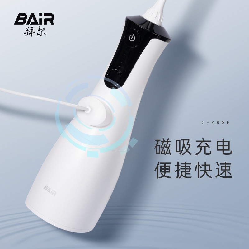 拜尔便携式冲牙器M4 白色