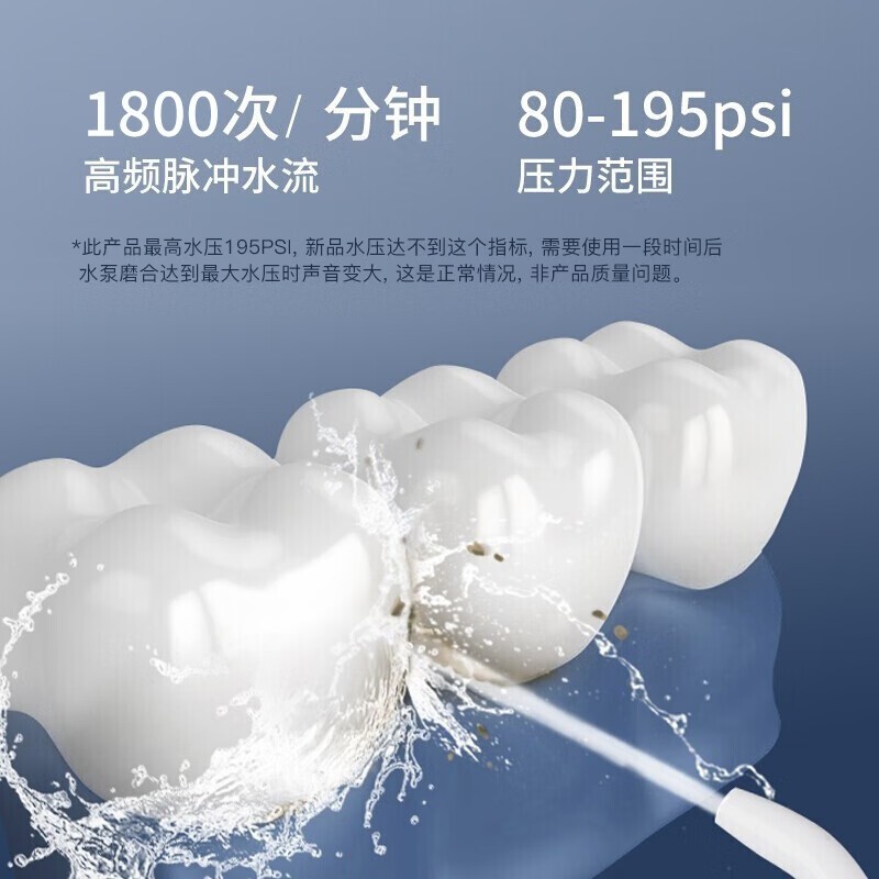 拜尔便携式冲牙器M4 白色
