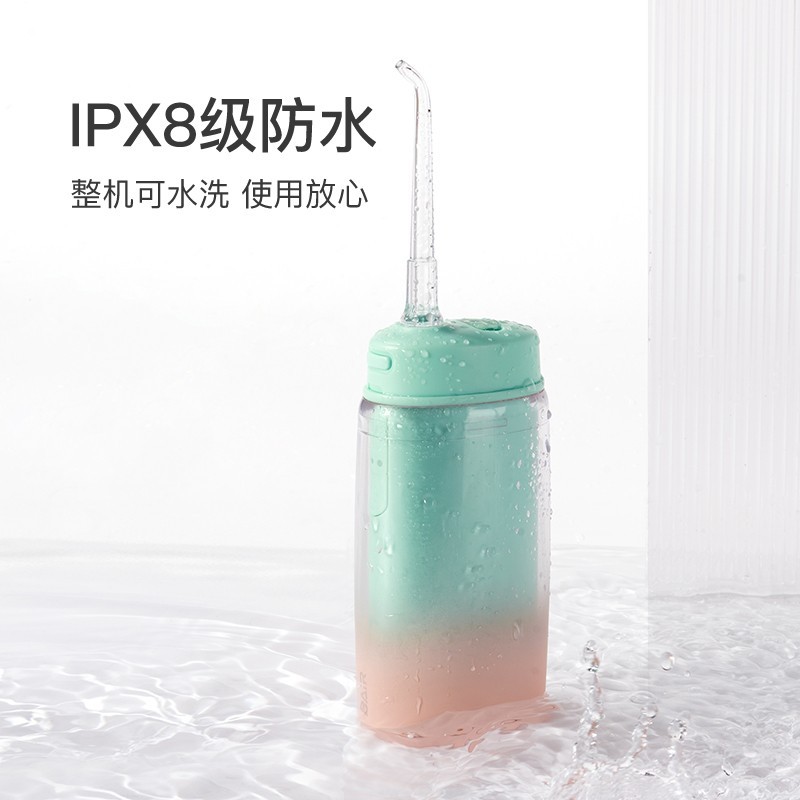 拜尔便携式冲牙器V2