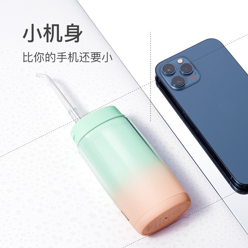 拜尔便携式冲牙器V2