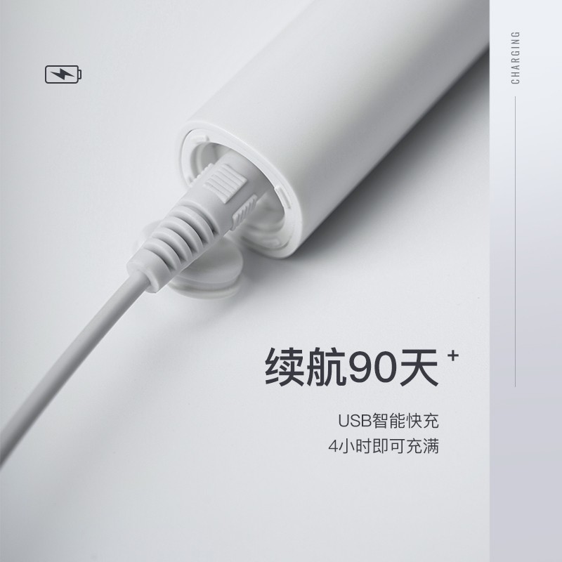 拜尔电动牙刷A6