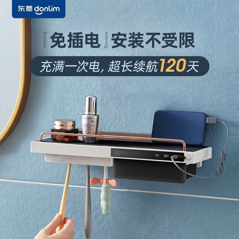 东菱牙刷消毒器DL-1239