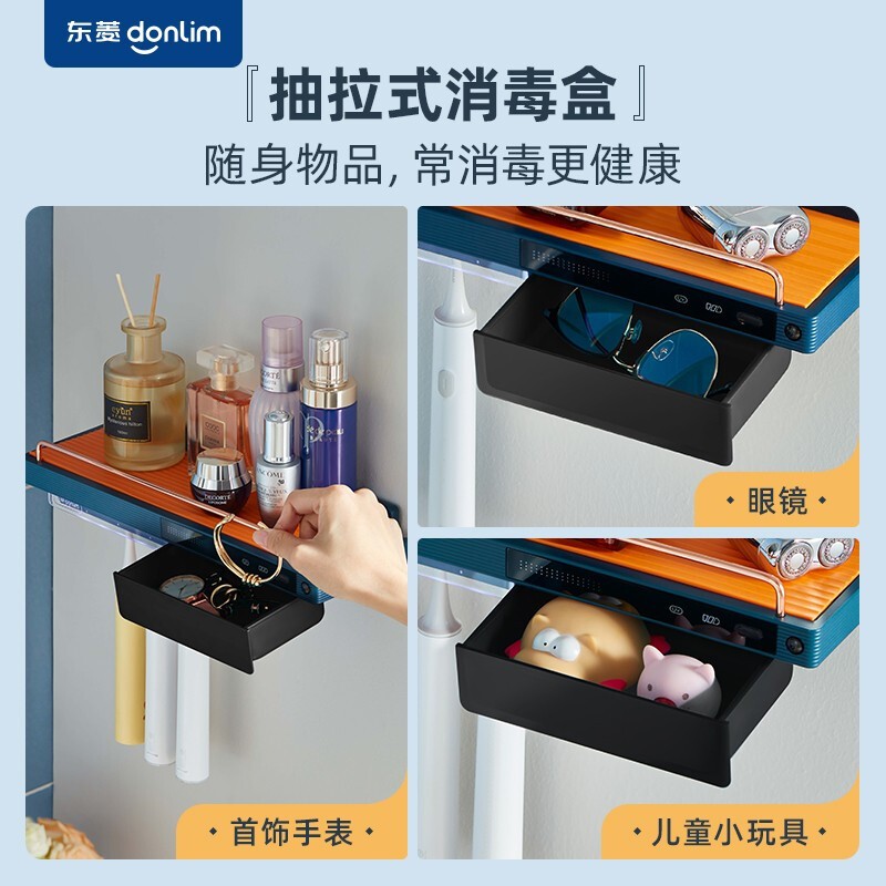东菱牙刷消毒器DL-1239