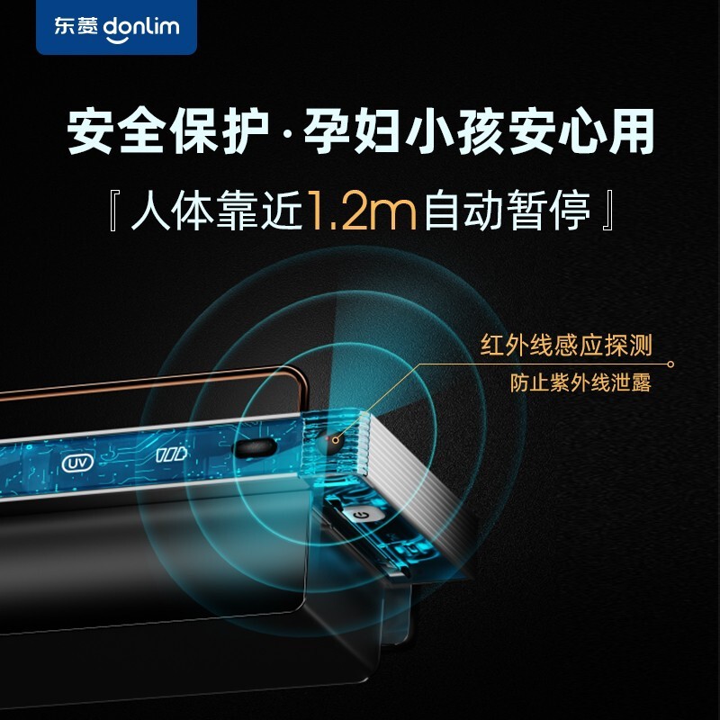 东菱牙刷消毒器DL-1239
