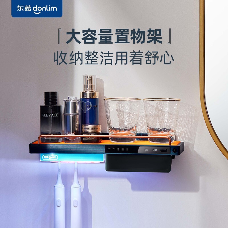 东菱牙刷消毒器DL-1239