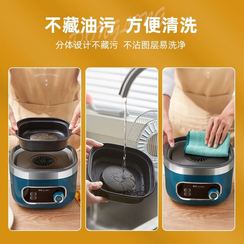东菱空气炸锅DL-7711