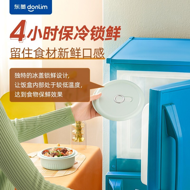 东菱能量饭盒DL-1223