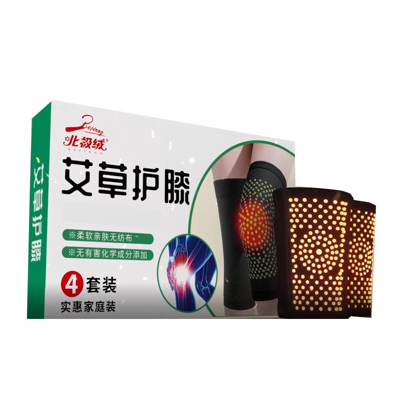 北极绒艾草护膝