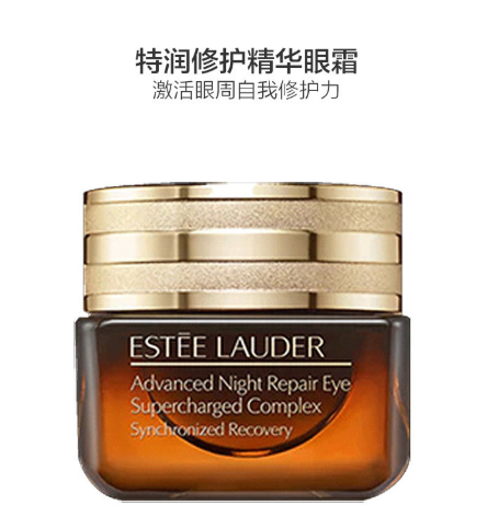 雅诗兰黛特润修护精华小棕瓶眼霜15ml