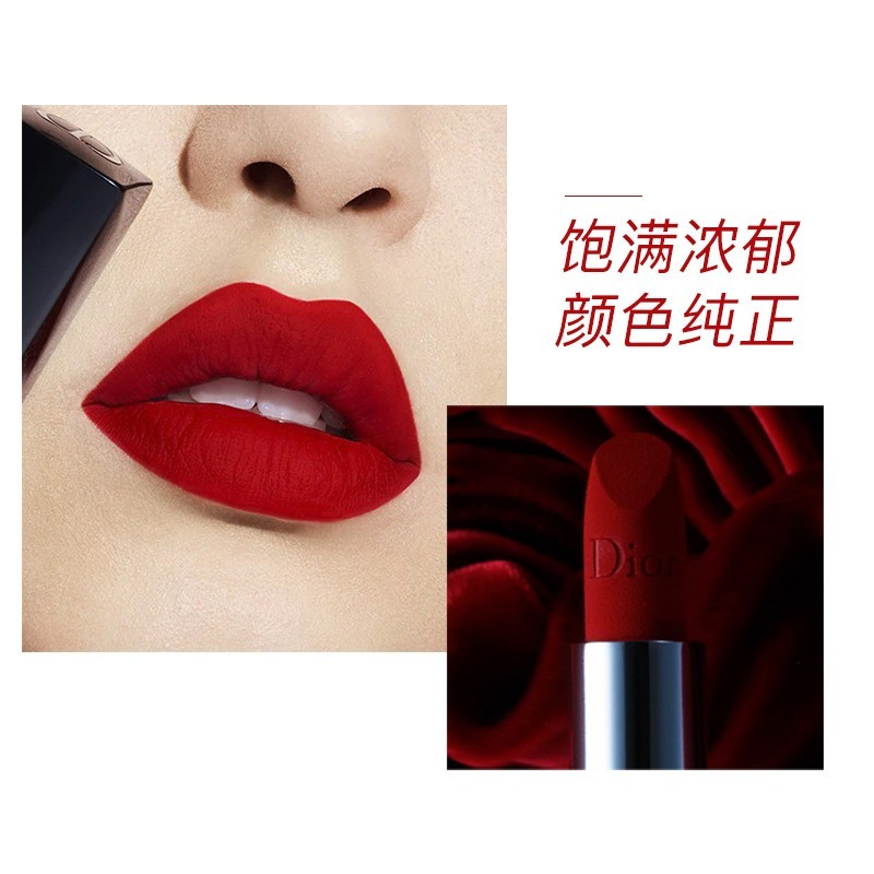 Dior迪奥烈艳蓝金唇膏口红999