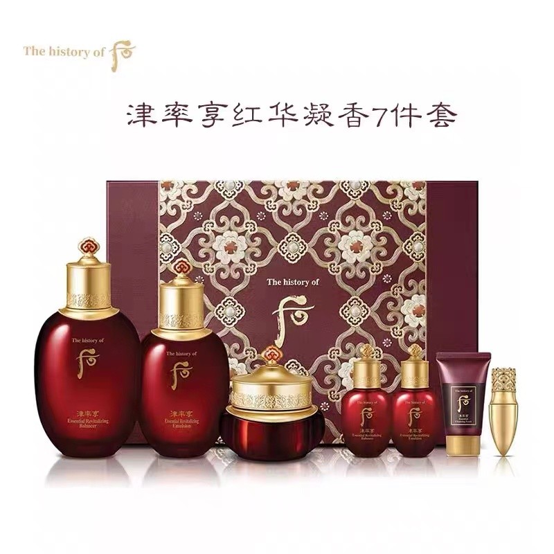 后红津率享水乳套盒