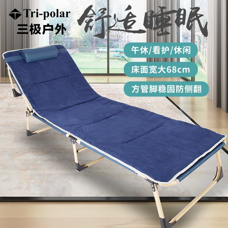 三极户外折叠床
