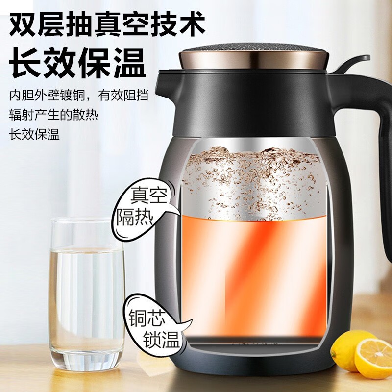 苏泊尔星空保温壶KC20BK1