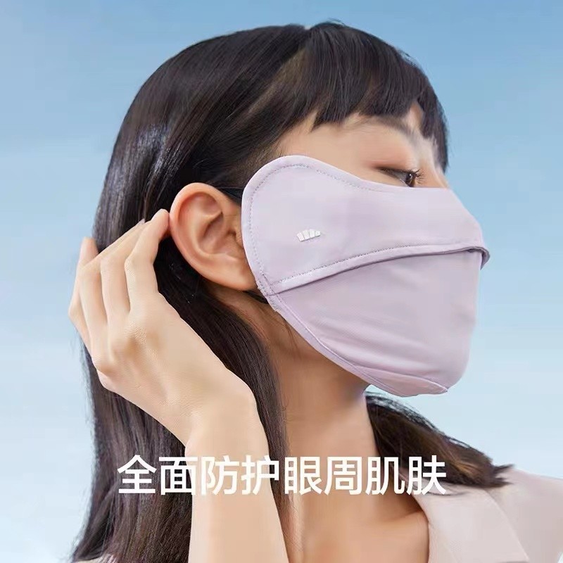 蕉下冰薄系列护眼角防晒口罩