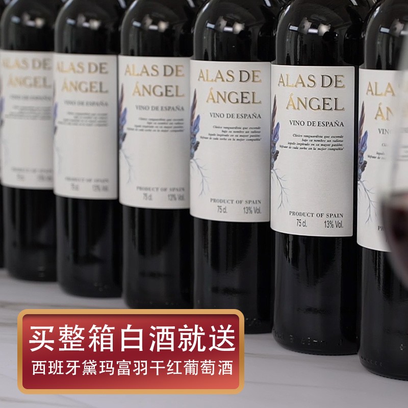 习酒经典尊品珐琅彩53%vol酱香型白酒500ml（仅限苏州范围配送）
