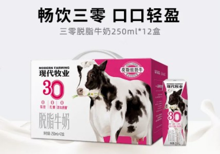 蒙牛现代牧业三零(0乳糖0脂肪0添加蔗糖)250ml*12盒*2箱