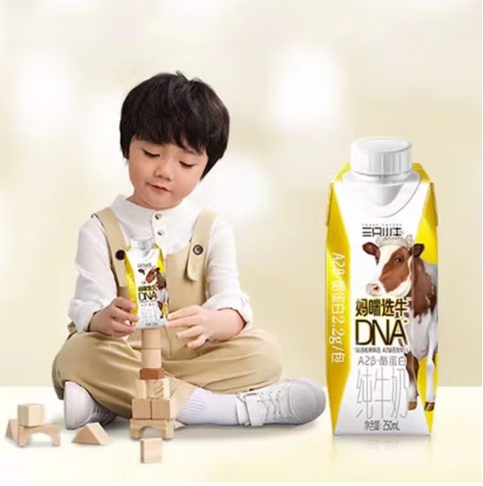 蒙牛三只小牛DNA A2β纯牛奶 梦幻盖250mlx10包
