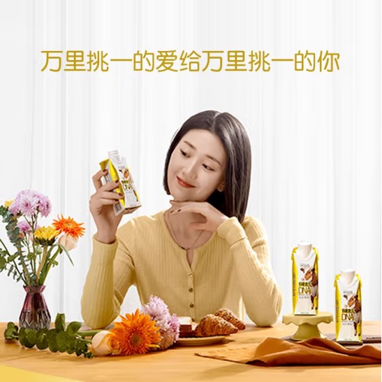 蒙牛三只小牛DNA A2β纯牛奶 梦幻盖250mlx10包