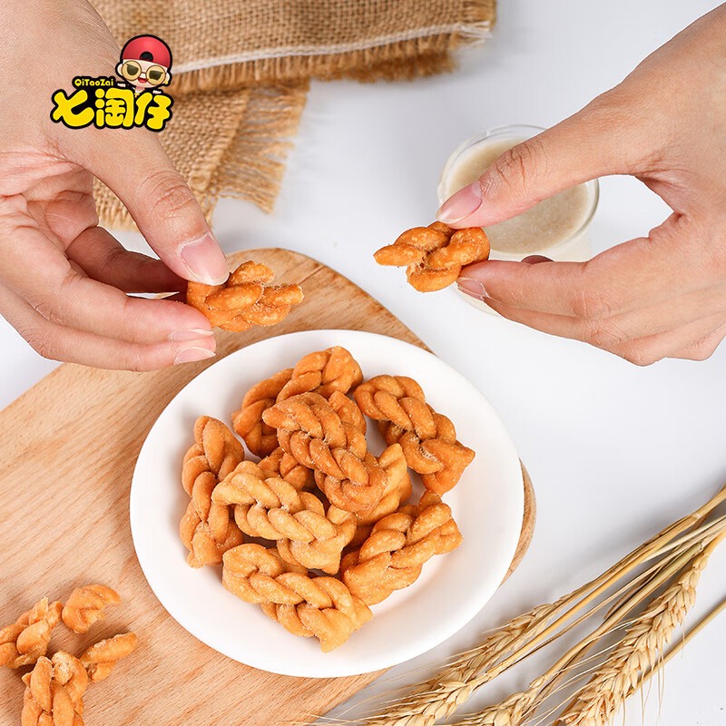 七淘仔椒盐小麻花