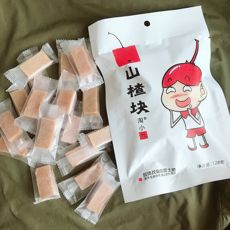 淘小元-山楂块