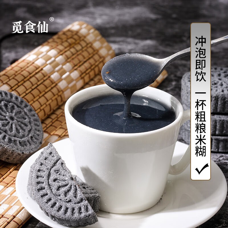 觅食仙三黑糕320g约20枚
