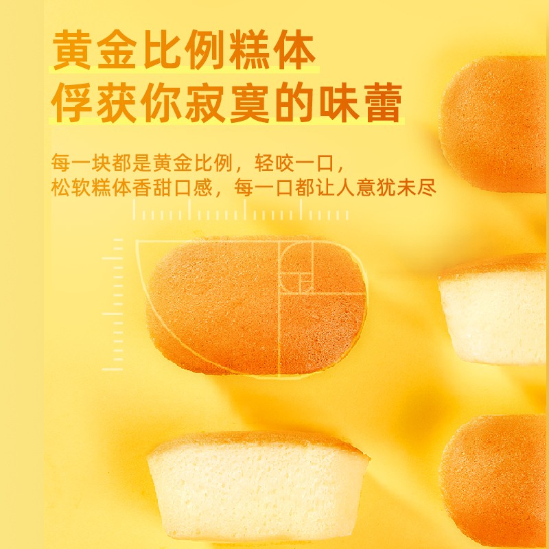 研品 小优半熟芝士小蛋糕400g/箱