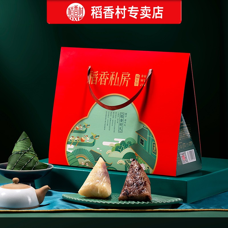 稻香村 稻香好礼600g