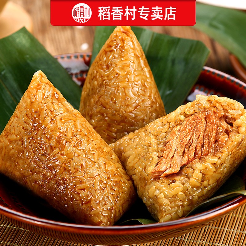 稻香村 稻香好礼600g