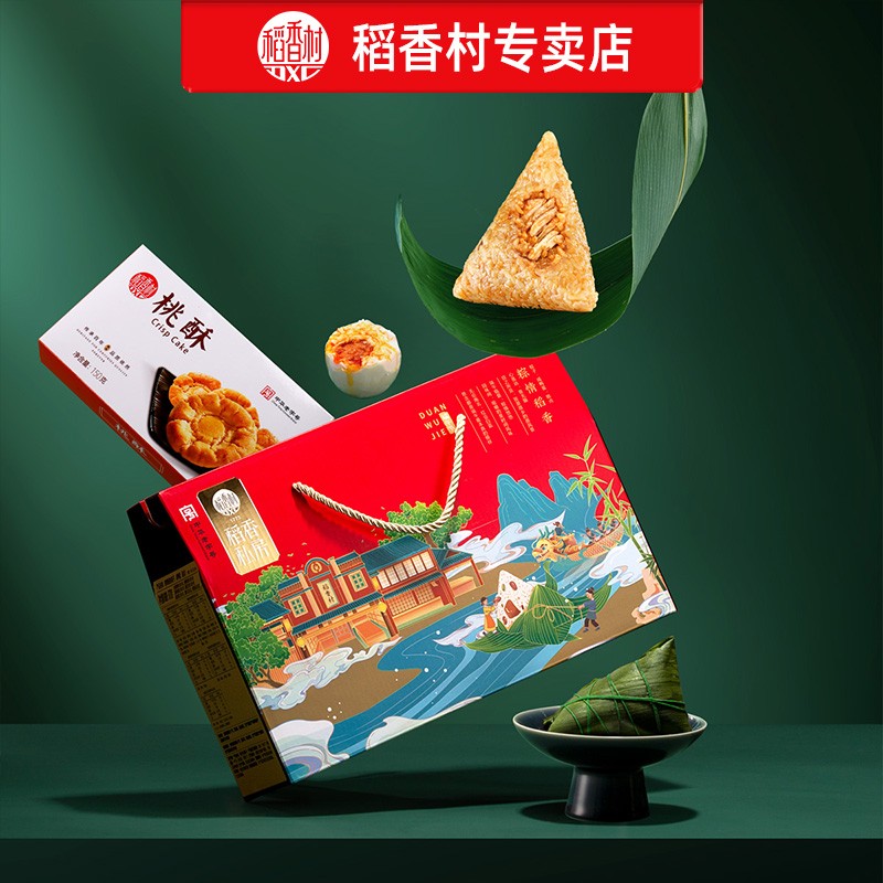 稻香村 粽情稻香870g