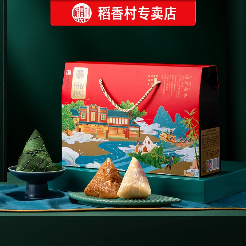 稻香村 粽情稻香870g