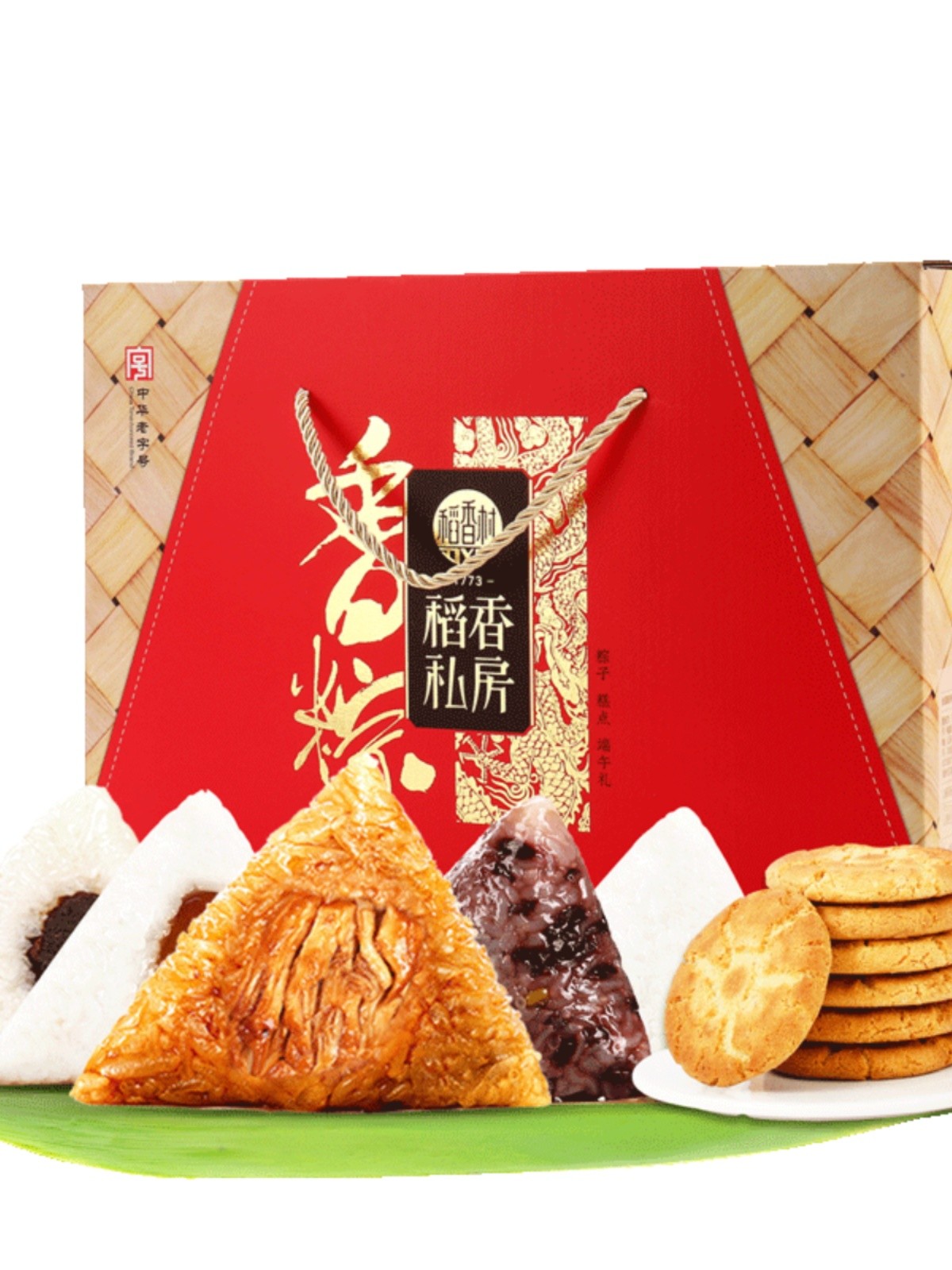 稻香村 香粽1230g