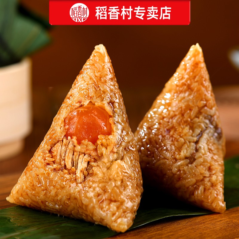 稻香村 端午礼1460g