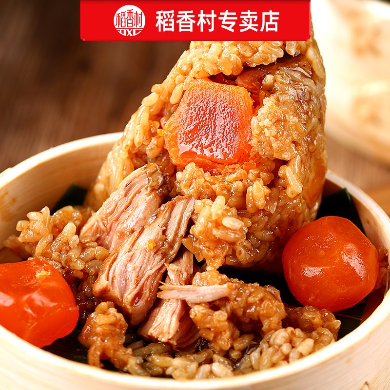 稻香村 端午礼1460g