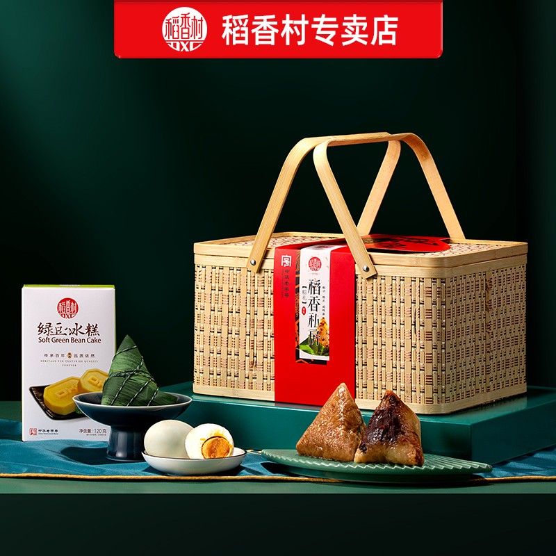 稻香村 粽礼1440g