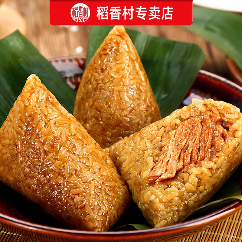 稻香村 粽礼1440g
