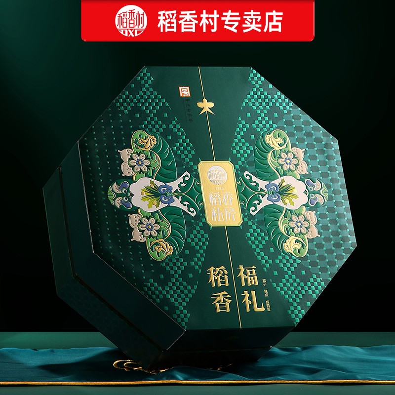 稻香村 稻香福礼1560g