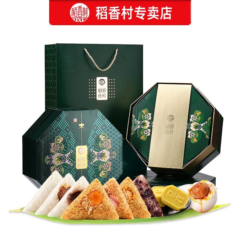 稻香村 稻香福礼1560g
