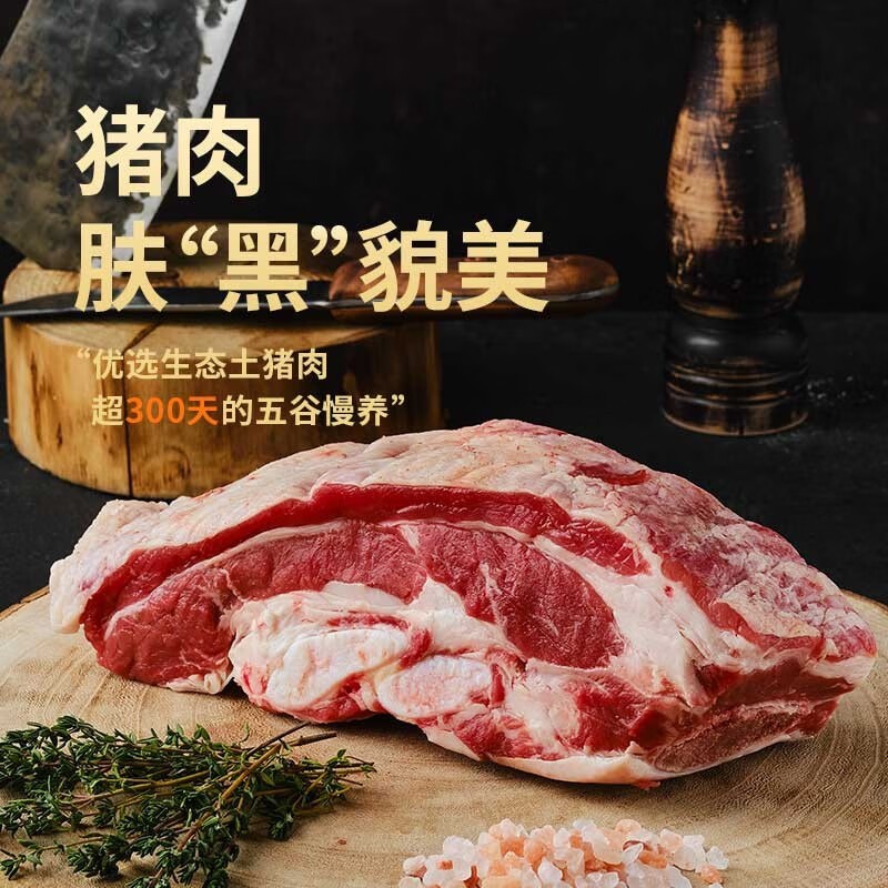 一号农场粽有你礼盒