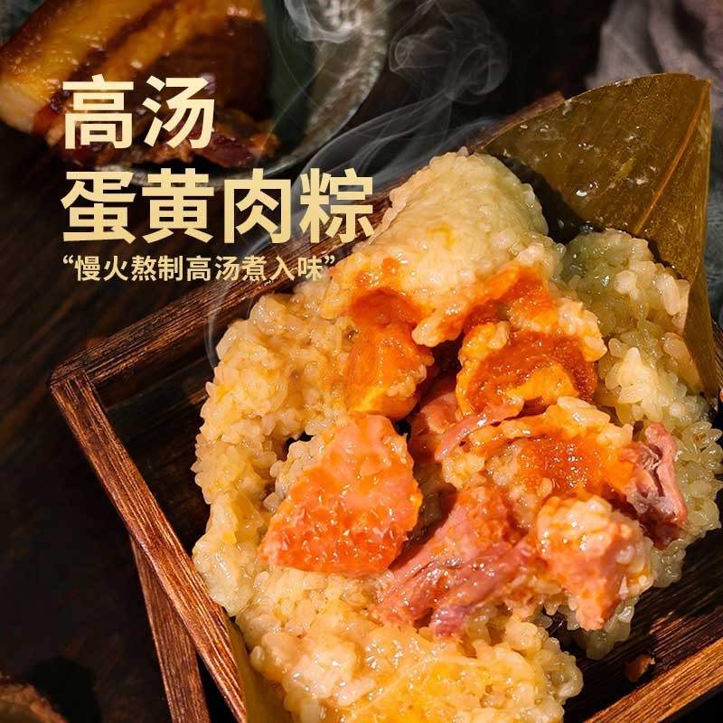 一号农场粽有你礼盒