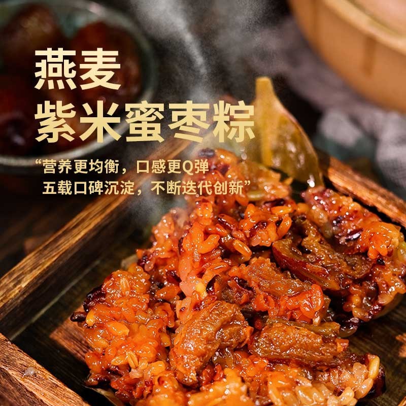 一号农场粽有你礼盒
